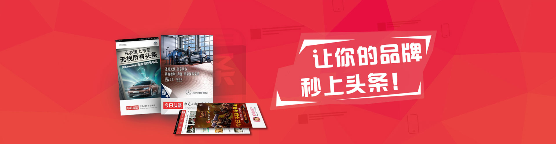 鹤峰百度运营推广