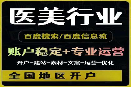 某公司SEM运营全流程解析及效果展示